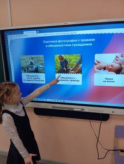 Игра "Права и обязанности школьника" во 2 классе